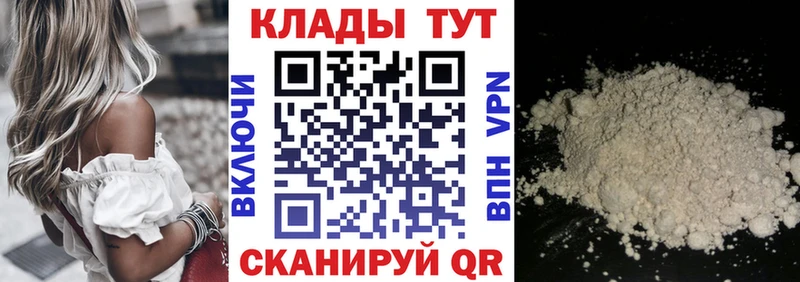 Купить наркотики Порхов Каннабис  А ПВП  Мефедрон 