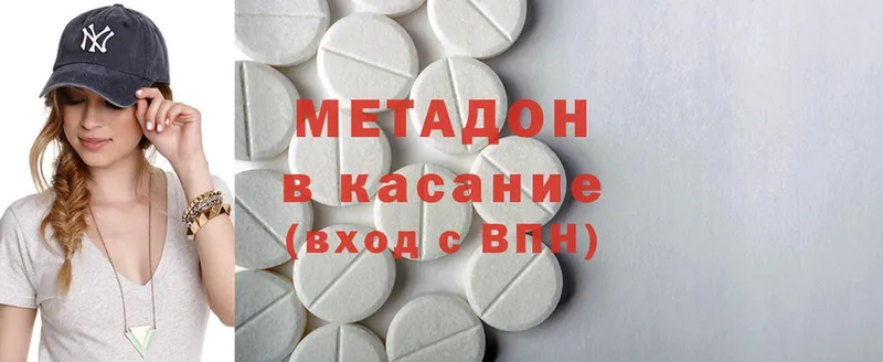 Виды наркотиков купить Порхов MDMA  A PVP  АМФЕТАМИН  Мефедрон  Бошки Шишки  ссылка на мегу рабочий сайт  ГАШИШ  COCAIN 