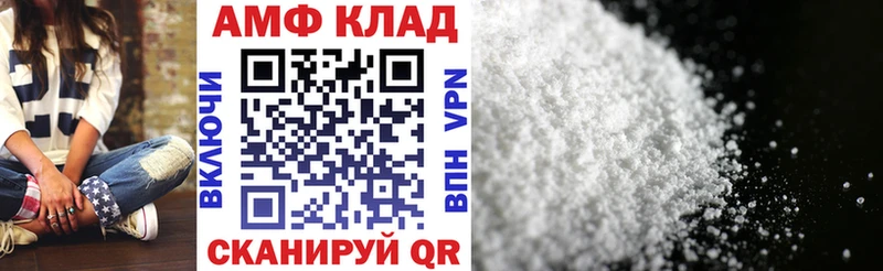 где купить   Порхов  Amphetamine Розовый 