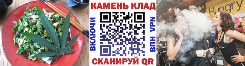 omg рабочий сайт  Порхов  Еда ТГК марихуана 