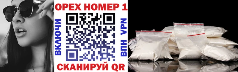Кокаин VHQ  как найти закладки  Порхов 