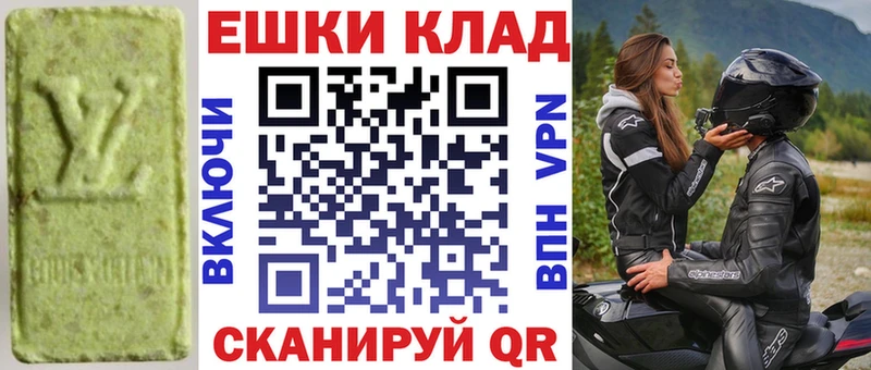 закладки  Порхов  Экстази диски 