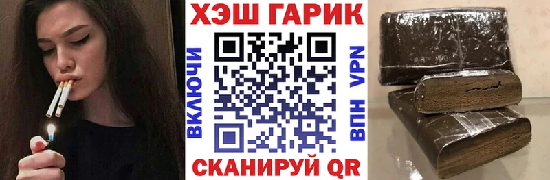 ГАШ Изолятор  Порхов 
