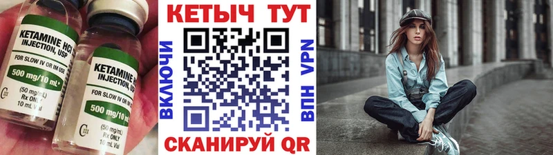 КЕТАМИН VHQ  что такое наркотик  Порхов 