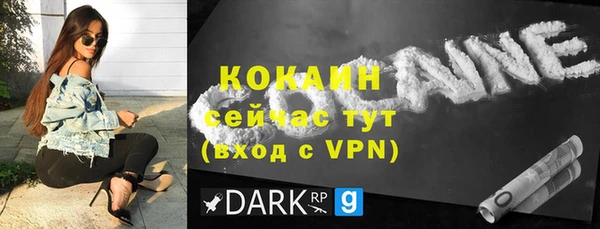 мефедрон Покровск