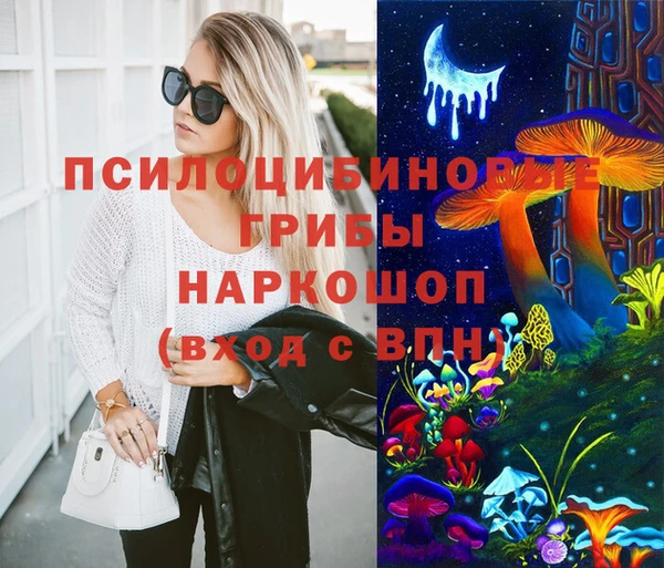мефедрон Покровск