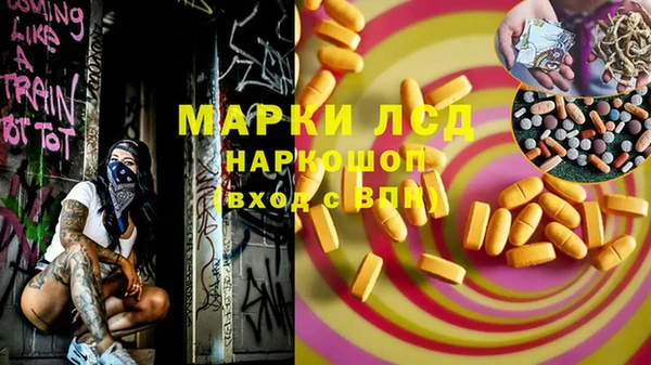 меф Покров