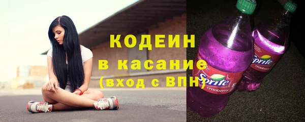 мефедрон Покровск