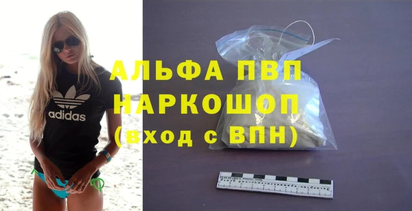 мефедрон Покровск