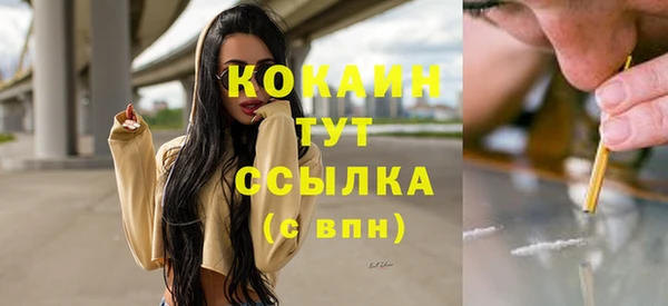 мефедрон Покровск