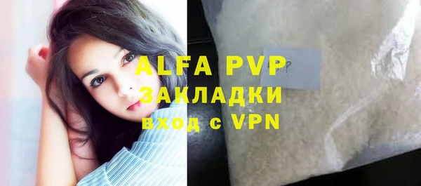 меф Покров