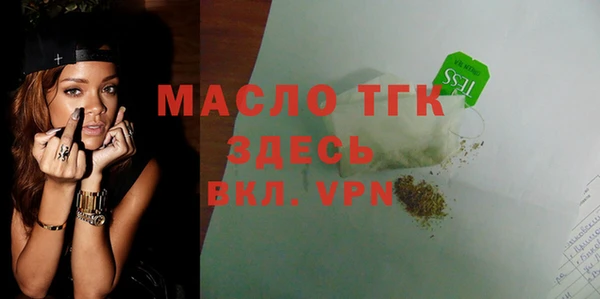 меф Покров