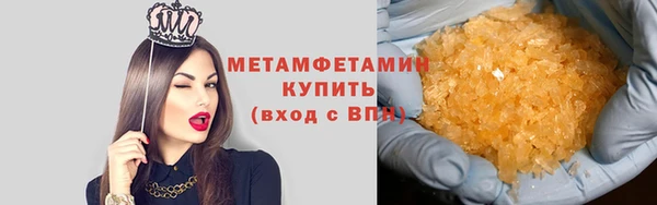 меф Покров