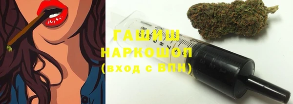 apvp Грязовец