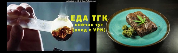 прущая мука Инсар