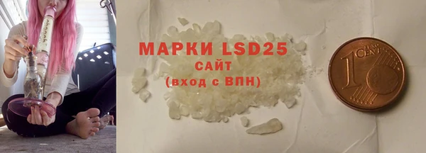 марки lsd Пестово