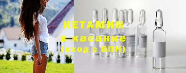 мефедрон Покровск
