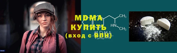 меф VHQ Дегтярск