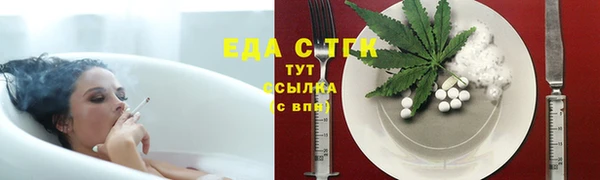 мефедрон Покровск