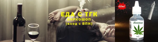 мефедрон Покровск
