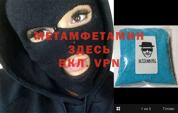 меф Покров