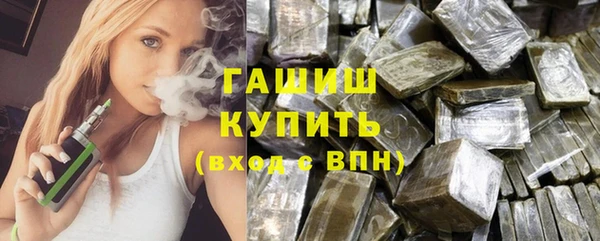 бошки Пересвет