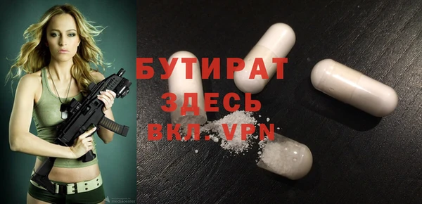 мефедрон Покровск