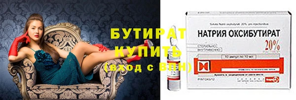 кристаллы Инта