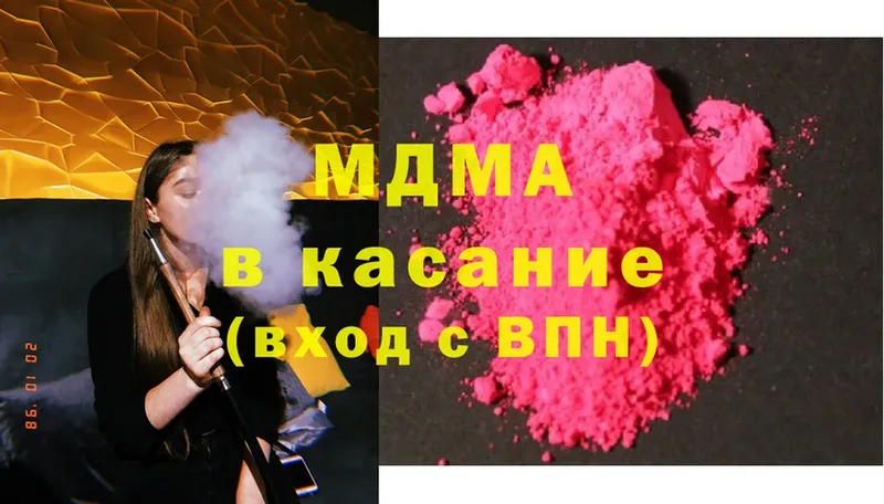 ссылка на мегу   Порхов  MDMA Molly 