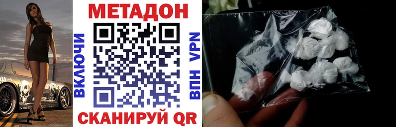 наркота  Порхов  дарк нет какой сайт  Метадон VHQ 