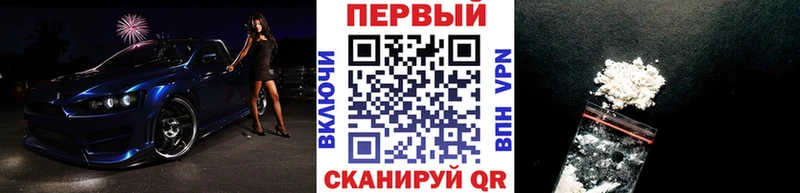 хочу наркоту  Порхов  МЕТАМФЕТАМИН винт 