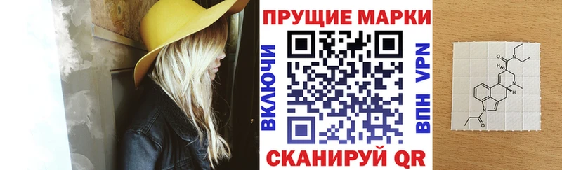 Марки N-bome 1,8мг Порхов