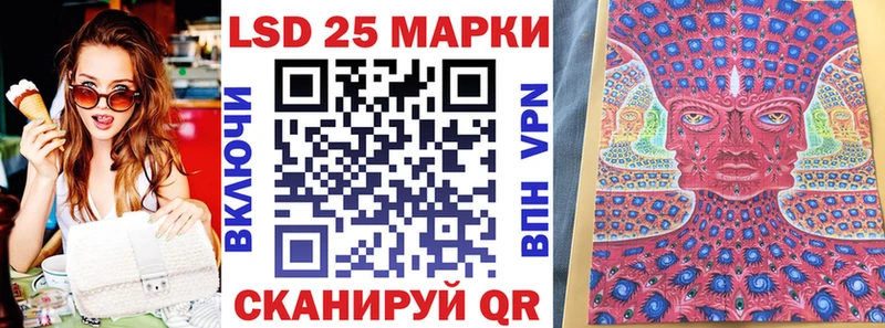 Марки 25I-NBOMe 1,8мг Порхов