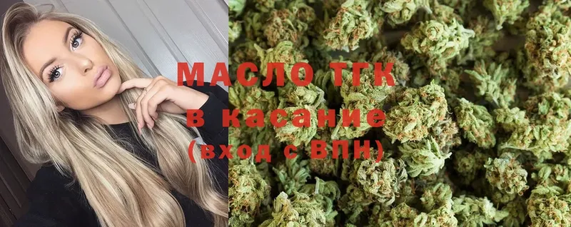 наркота  Порхов  Дистиллят ТГК гашишное масло 